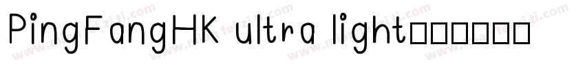 PingFangHK ultra light字体转换